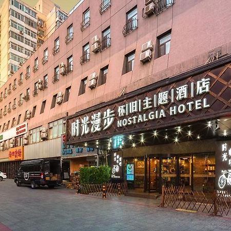 Nostalgia Hotel Beijing- Xidan Extérieur photo
