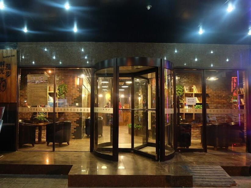 Nostalgia Hotel Beijing- Xidan Extérieur photo