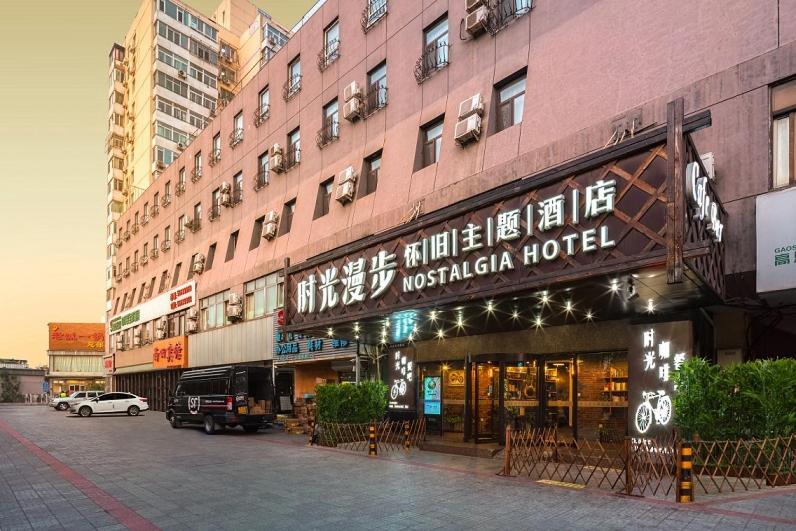 Nostalgia Hotel Beijing- Xidan Extérieur photo